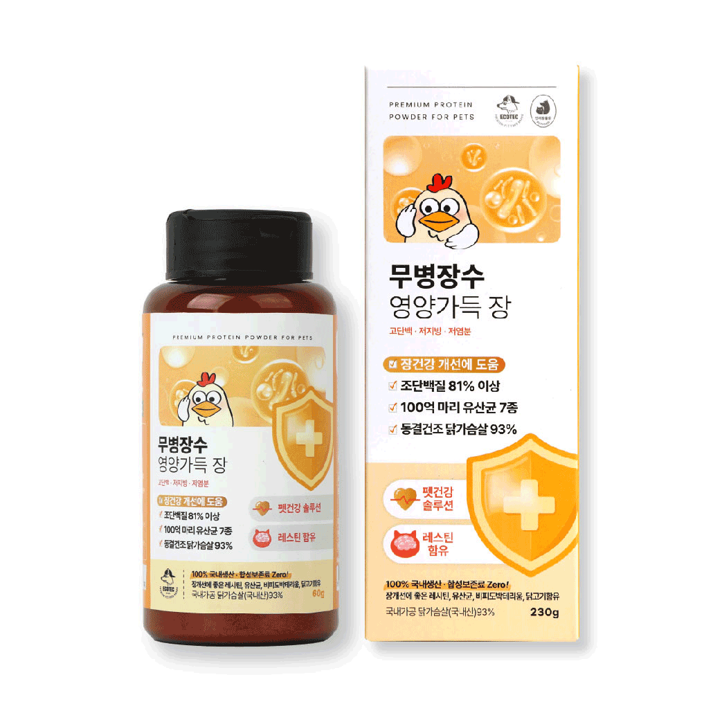 제품사진