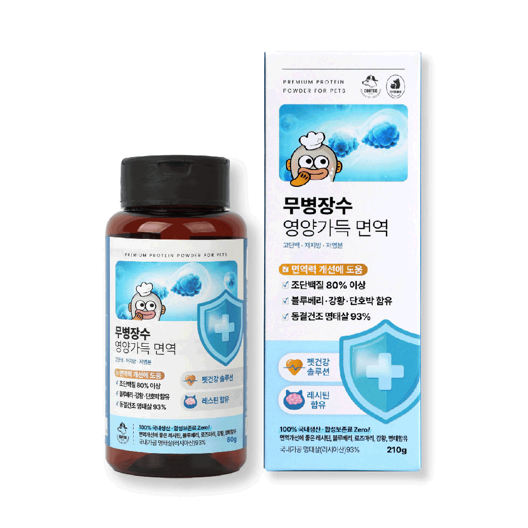 제품사진